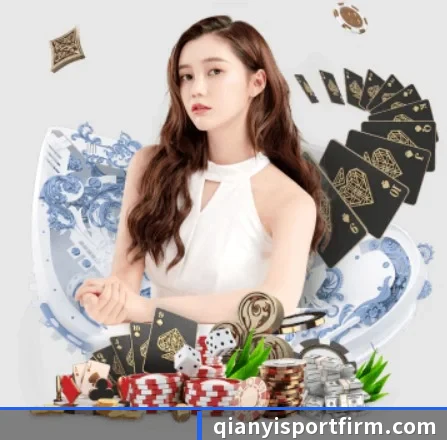 千亿体育 APP 界面