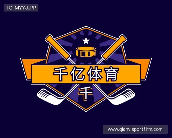 解读千亿体育官网